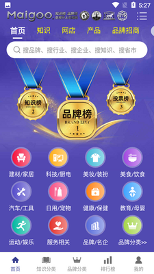 ����ʮ��Ʒ�����а�app��ͼ0