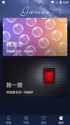 ��������app��ͼ3