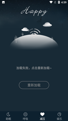 ��������app��ͼ2