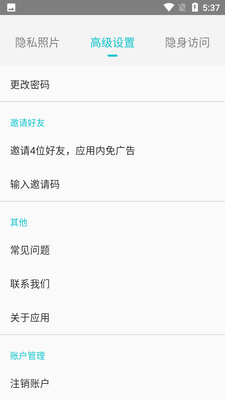 С�����APP��ͼ0