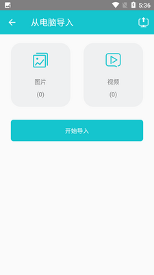 С�����APP��ͼ2