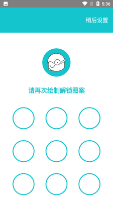 С�����APP��ͼ4
