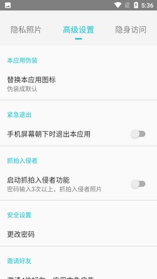 С�����APP��ͼ1
