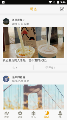 ������¼APP��ͼ3