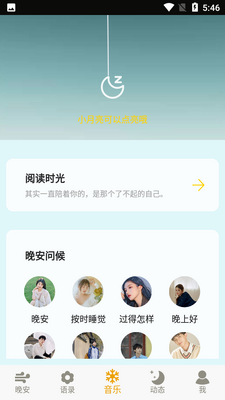 ������¼APP��ͼ0