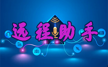�ֻ�Զ��Э������app