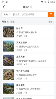 ��Զe�ҿͻ��˽�ͼ0