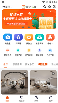 ��Զe�ҿͻ��˽�ͼ3