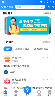 ��è�Ƶ�APP��ͼ0