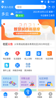 ��è�Ƶ�APP��ͼ3
