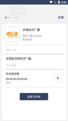 80���ֻ�������FM������ͼ1