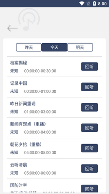 80���ֻ�������FM������ͼ0