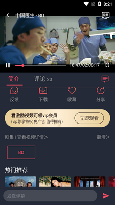 ��������app�������ͼ2