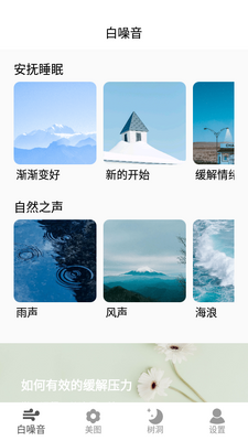 ��������ѹ��APP��ͼ1