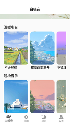 ��������ѹ��APP��ͼ2
