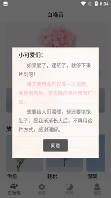 ��������ѹ��APP��ͼ5