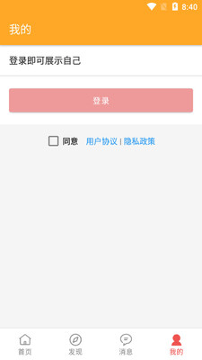 ���Աʼ�app��ͼ0