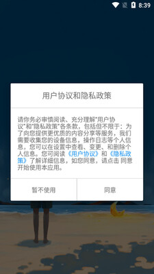 ���Աʼ�app��ͼ2