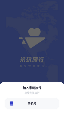 ��������APP��ͼ2