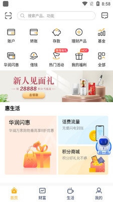 ��������app�����ͼ0
