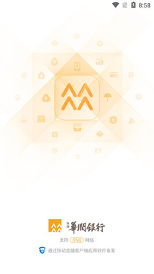 ��������app�����ͼ4