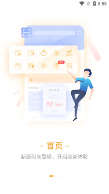 ��������app�����ͼ3