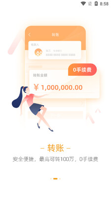��������app�����ͼ2