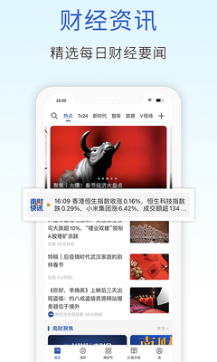 21�ƾ�app�ٷ����ͼ0
