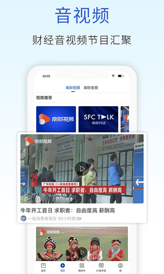21�ƾ�app�ٷ����ͼ1