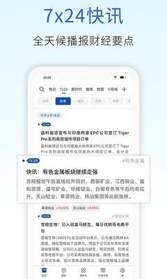 21�ƾ�app�ٷ����ͼ3