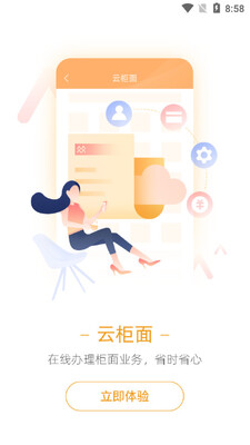 ��������app�����ͼ1