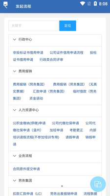 天工造物APP截图0