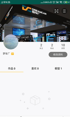 �ι���app��ͼ1