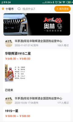 �ι���app��ͼ0