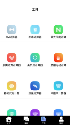 ��������APP��ͼ0