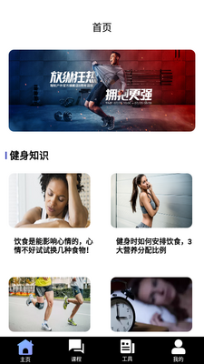 ��������APP��ͼ2