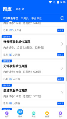 ���˹���app��ͼ0