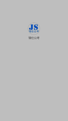 ���˹���app��ͼ3