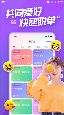 ����APP��ͼ1