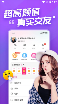 ����APP��ͼ0