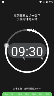 ��������APP��ͼ3