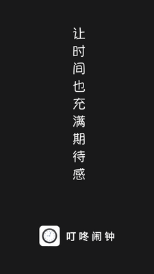 ��������APP��ͼ4