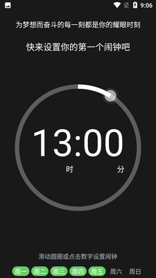��������APP��ͼ2