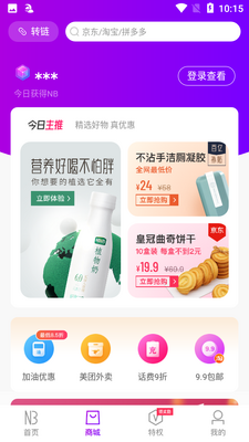������app��ͼ1
