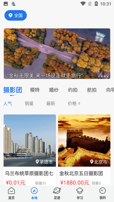 �������app��ͼ1