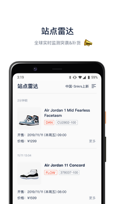 ̽��Ʒ���app��ͼ0