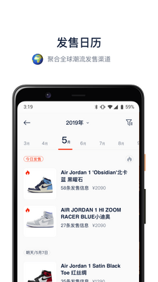 ̽��Ʒ���app��ͼ1