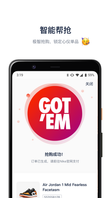 ̽��Ʒ���app��ͼ2
