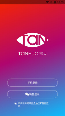 ̽��Ʒ���app��ͼ3