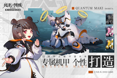 ��ĩ������ŵ������Ϸ���°��ͼ4